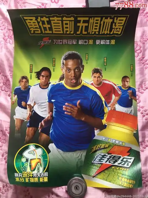 年全国体育